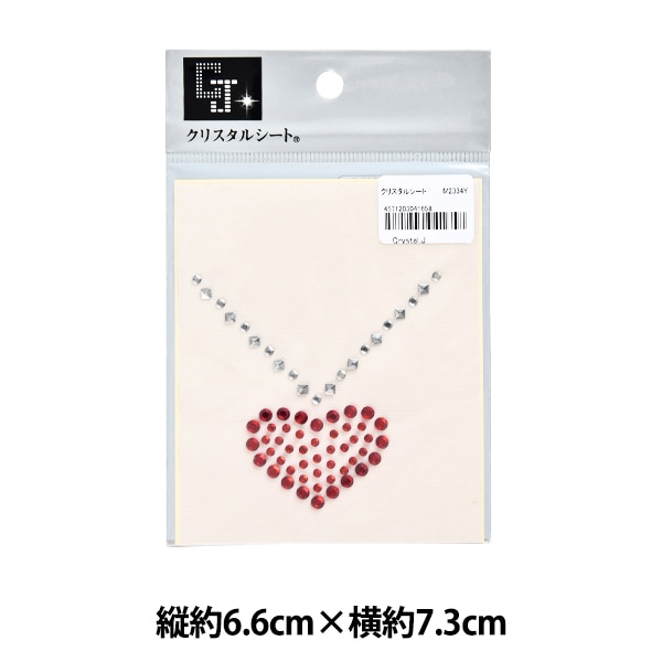 新品未使用 クリスタルシート/アイロン接着 エレガントシリーズ 29種29枚組 ワンピース Ｔシャツ カットソー バッグ手芸 アイロンで簡単貼り付けラインストーンシート2117・ネックレース03-１枚入-キラキラ・クリスタルストーンのデコレーションでゴージャスに！レターパックライト対応可能  | DECOBANK（デコバンク）