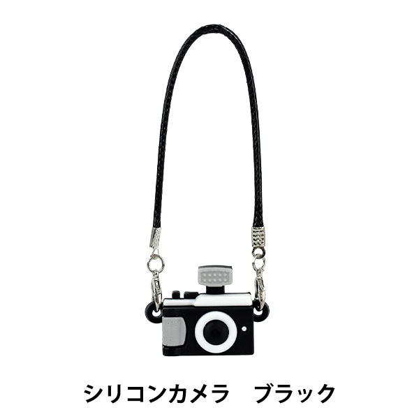 ぬいぐるみ衣装 『推しスタイルコレクション シリコンカメラ ブラック