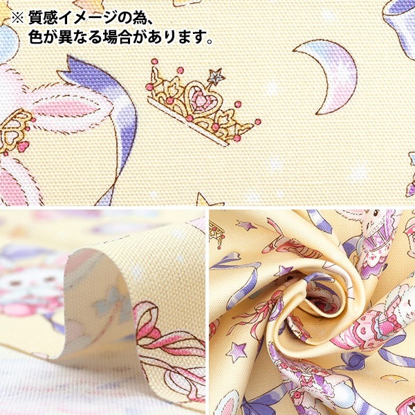 数量5から】 生地 『オックス バニラポップ ラビットバレリーナ ピンク