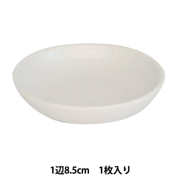 絵皿 赤絵蕪絵 皿（大） ｜ 有田焼の源右衛門窯公式オンラインショップ