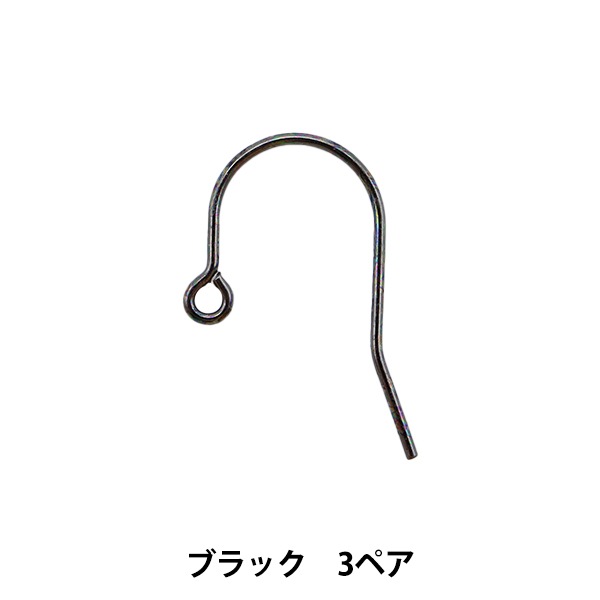 ピアス金具 『U字ピアス ブラック 3ペア』 ビーズ,ビーズ金具