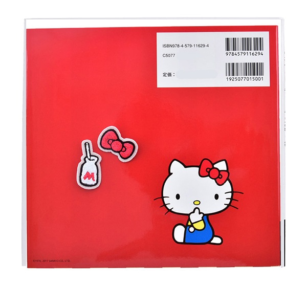 ハローキティ はぎれ 縫ってあります ハローキティ はぎれ 縫ってあります