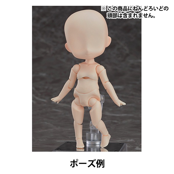 ドール 本体 『ねんどろいどどーる archetype1.1:Girl(cream