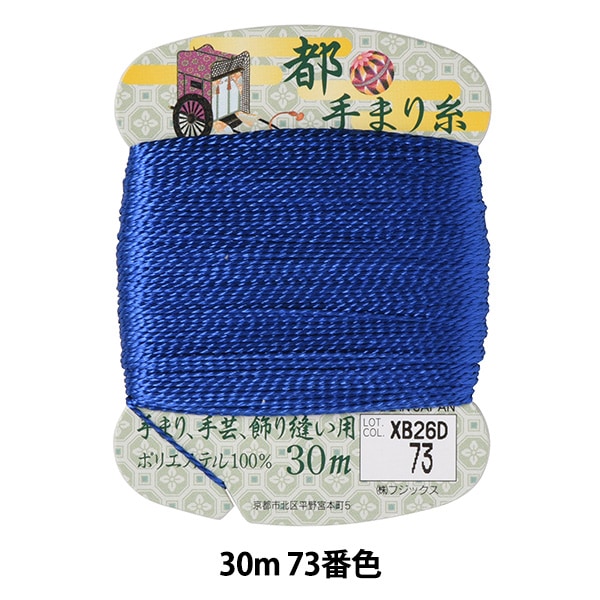 手まり　30個 手芸糸 『都手まり糸 細ラメ 30m巻 金』 Fujix フジックス 手芸