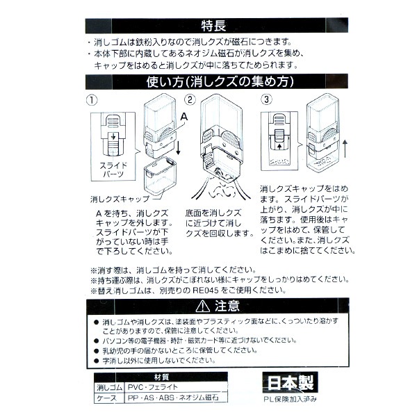 消しゴム 『Zi-Keshi 新世代磁ケシ マ磁ケシ カーキ RE044KK』 KUTSUWA