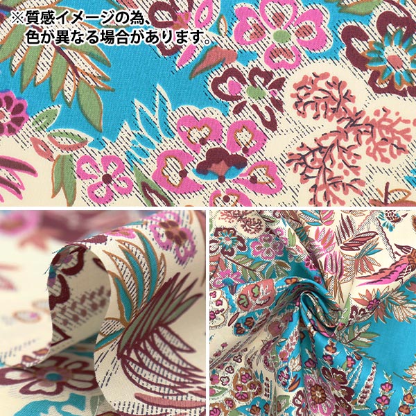 数量5から】 生地 『リバティ・ファブリックス タナローン