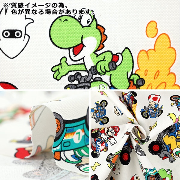 数量5から】 生地 『オックス マリオカートワールド ブルー G-3047-1C