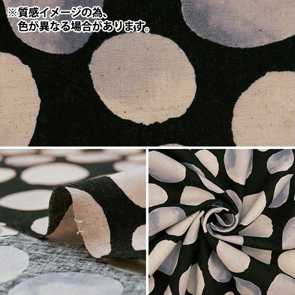 d486011天然かや玉網 つら 27cm