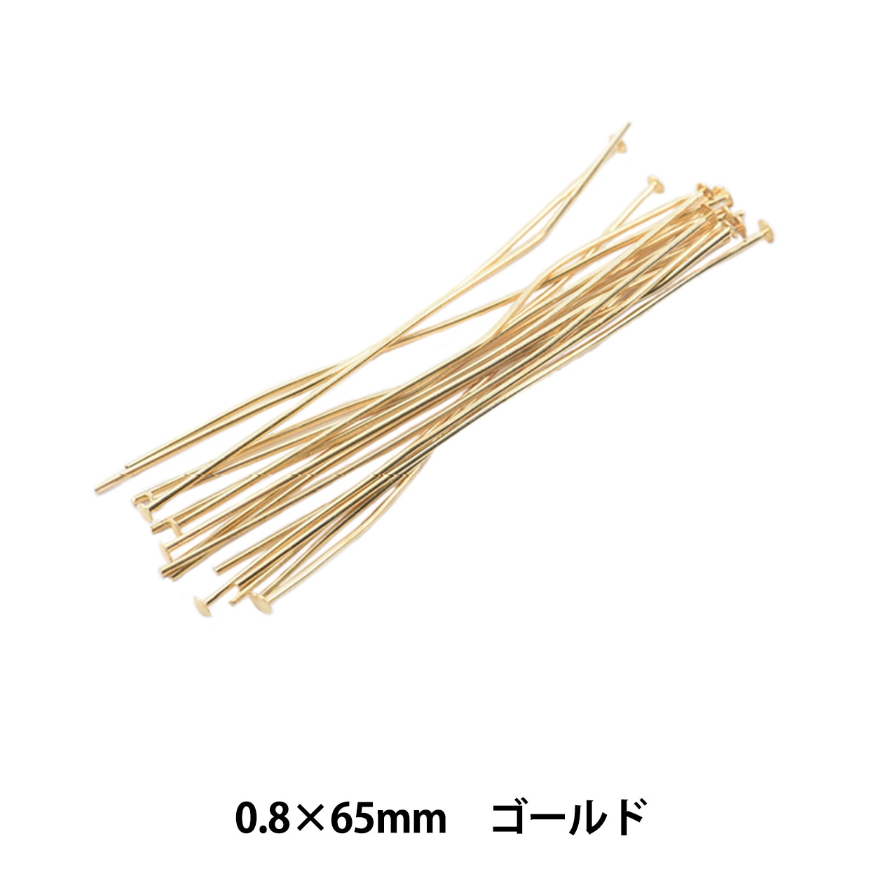手芸金具 『Tピン ゴールド 0.7mm×20mm』 ビーズ,ビーズ金具,ピン類,T 
