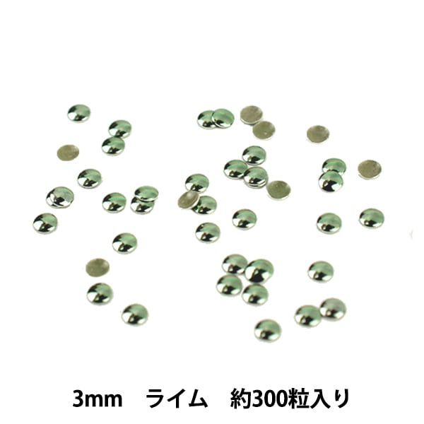 【原価ぶっ壊し割引】ラインストーン ドッグボーンメダル ラインストーン 『メタル ホットフィックス 3mm ブラック OC0309