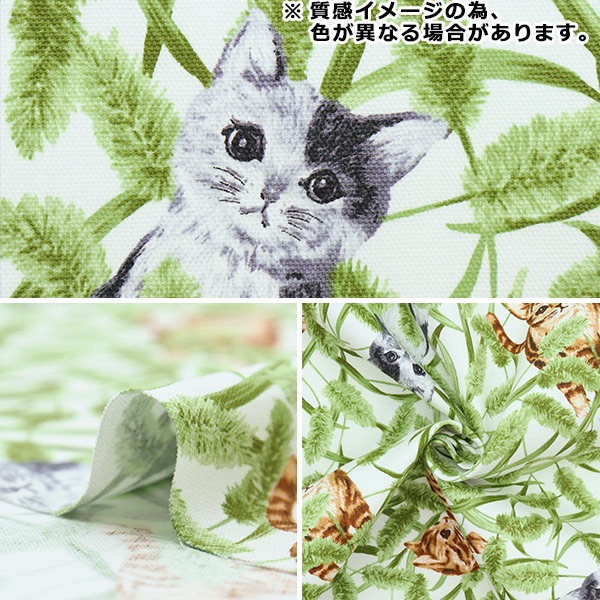 数量5から】 生地 『オックス ねこねこじゃらし ベージュ 7076-1C