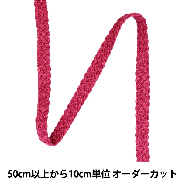 数量5から】 手芸テープ 『厚地カバンメッシュテープ 幅約3cm