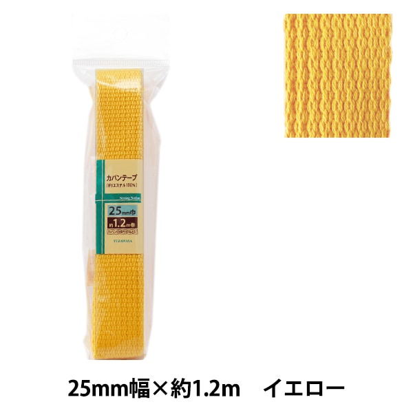 ��ݥơ��� �إ��Х�ơ��� 25mm 1.2M ����������