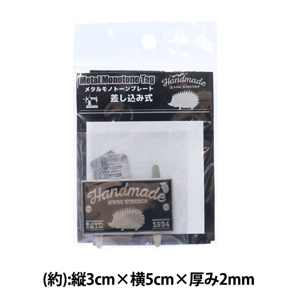 ワールドワイド・アフターパーティー特別メタルプレートA4 手芸金具 『メタルモノトーンプレート MMT-D』 雑貨,ワッペン| ホビー