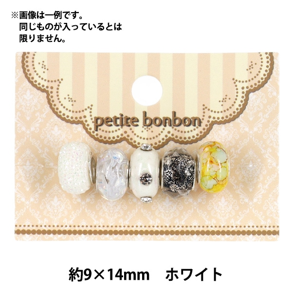 ビーズ 『ロンデルビーズ 5個入り ブルー YN-09-04』 ビーズ,輸入