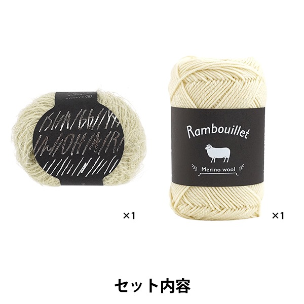 編み物キット 『Fall&Winter Knit kit シャギーモヘヤハンドウォーマー