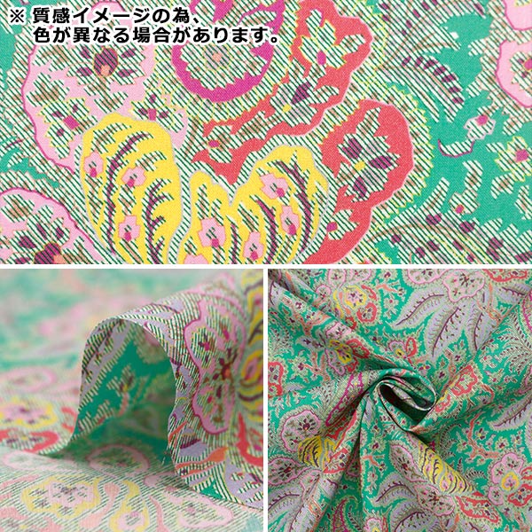 ガルーダに乗るキリスト （バティック、染色画） 羽根が舞い散るガルーダの光る天球儀・占星術師武器『ヴォー