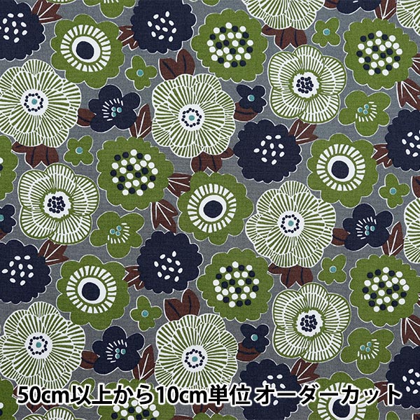 数量5から】 生地 『オックス 北欧柄 花柄 AP45805-1E』 生地,柄から