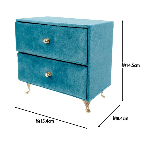 小物入れ 『ジュエリーボックス 2段チェスト ターコイズ HDJB-3