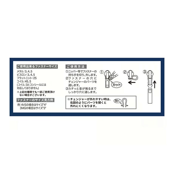 ファスナーチャーム 『合皮 大 グレージュ 1259』 misasa ミササ 服飾
