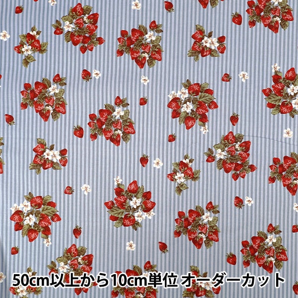 数量5から】 生地 『オックス ひまわり ベージュ OX35802-2F』 生地