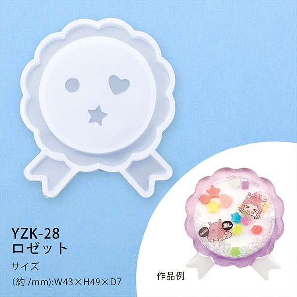 レジンモールド 『シリコンモチーフ めんだこ ロゼット YZK-28