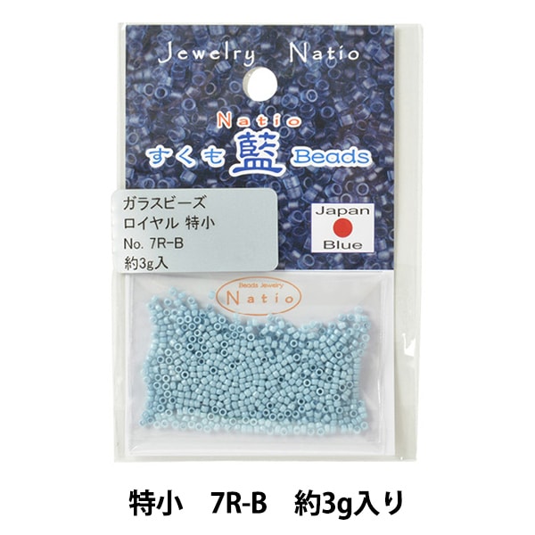 ビーズ 『すくも藍ビーズ 丸小 7R-B』 TOHO BEADS トーホー