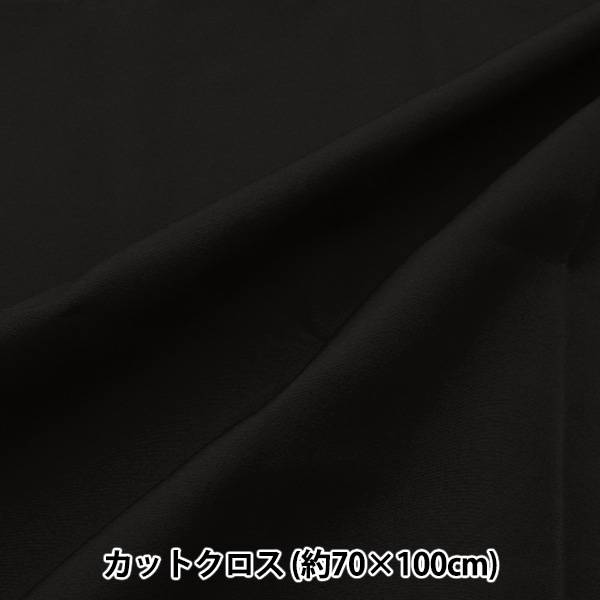  إޥ  åȥ 70cm100cm ֥å C-7309-12