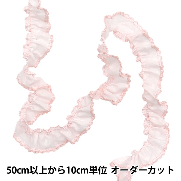 ふわふわおっきめリボン 【1242】 Fluffy Ribbon Cutsew by Angelic Pretty