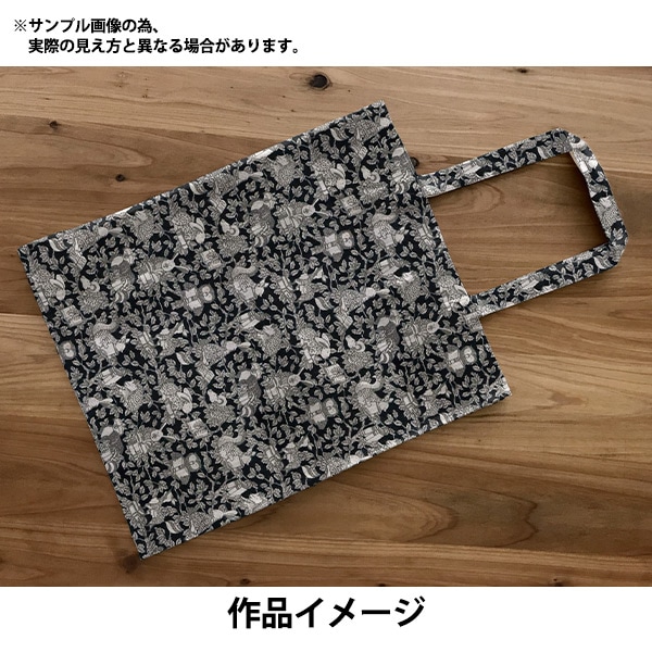 数量5から】 生地 『リバティ・ファブリックス エアリーコット ウッド