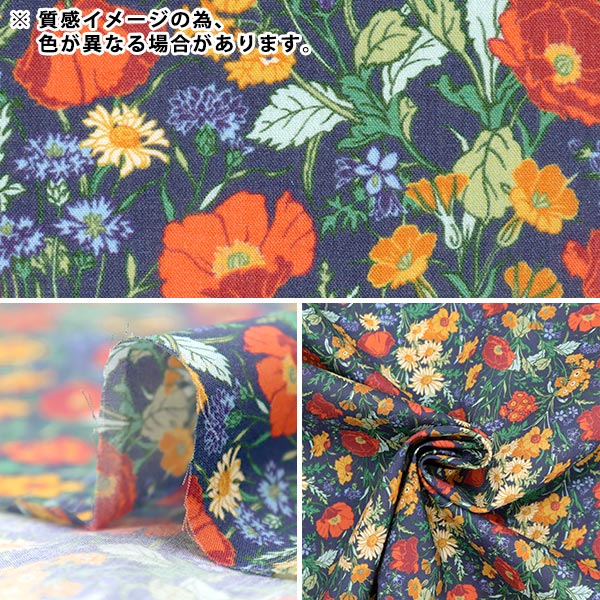 数量5から】 生地 『LIBERTY リバティプリント タナローン