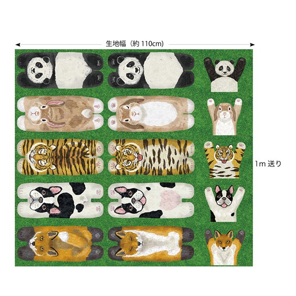 生地 『ホームデコ アニマルズ インクジェットカットクロス 動物 約
