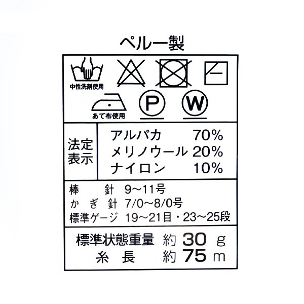 【新品】圧巻の上質感 秋冬 シルク×アルパカ×モヘヤ 秋冬 ツィード系 TAGLIATORE タリアトーレ 最高級 チェスターコート 54 