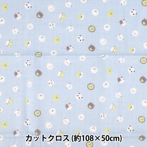 生地 『Wガーゼプリント あにまる 約108×50cm ブルー COCO-2530-3C