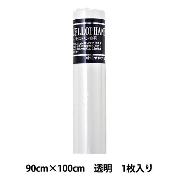 工作 『全判カラーセロファン 赤 CCZRD』 画材・文具,文具・小物