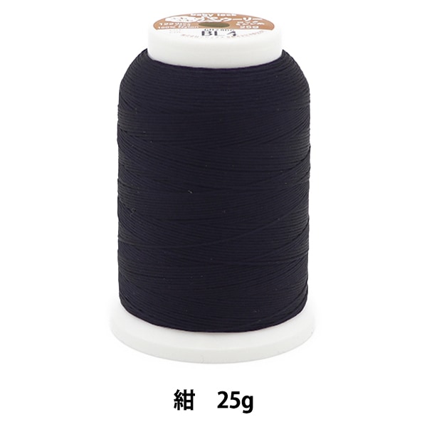 ミシン糸 『太ウーリー ロックミシン糸 25g BL10番色 D-A9-15A-BL10