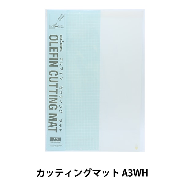 カッターマット 『カッティングマット A3WH 42-831』 画材・文具,画材