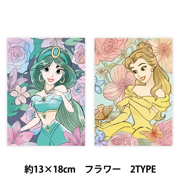 ビーズキット 『DIYキュービックペインティング ミニイーゼル型2タイプ