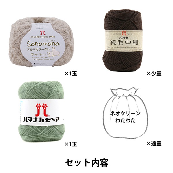 新品未使用】クローバー匠 棒針セット II (くまの棒ぐるみキット