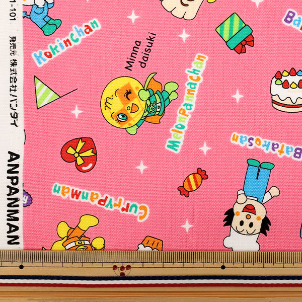 数量5から】 生地 『オックス アンパンマン ピンク A2100-44B