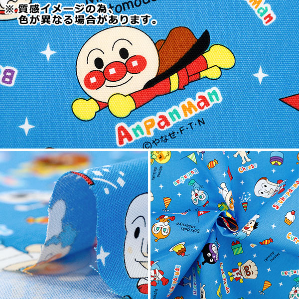 あんぱんまん専用 楽天市場】ラップタオル アンパンマン （ピンク） 50cm丈