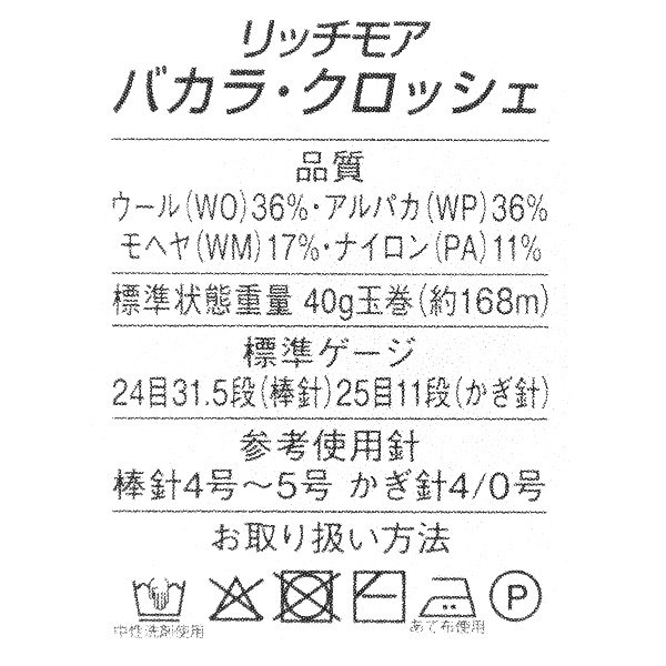 �����ӻ� �إХ��顦�����å��� 402�ֿ��� Rich More ��å��⥢