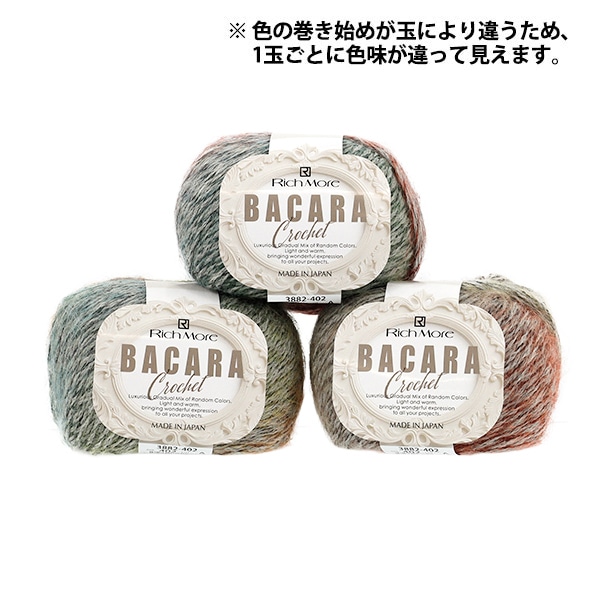 �����ӻ� �إХ��顦�����å��� 402�ֿ��� Rich More ��å��⥢