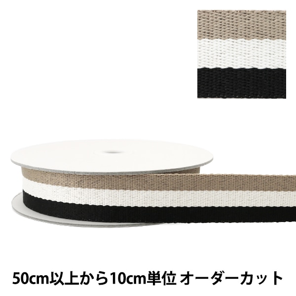 数量5から】 手芸テープ 『ストライプテープ 38mm トリコロール