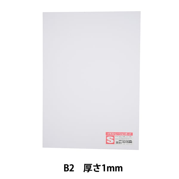 画用紙 『KMKケントブック A4大 KL-6744』 muse ミューズ 画材・文具