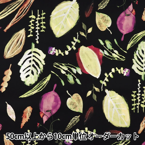 現品限り】 【数量5から】 生地 『Paper message シーチング