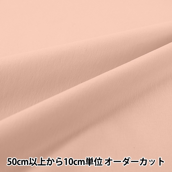 現品限り】【数量5から】 生地 『ローラ アシュレイ プリント Summer