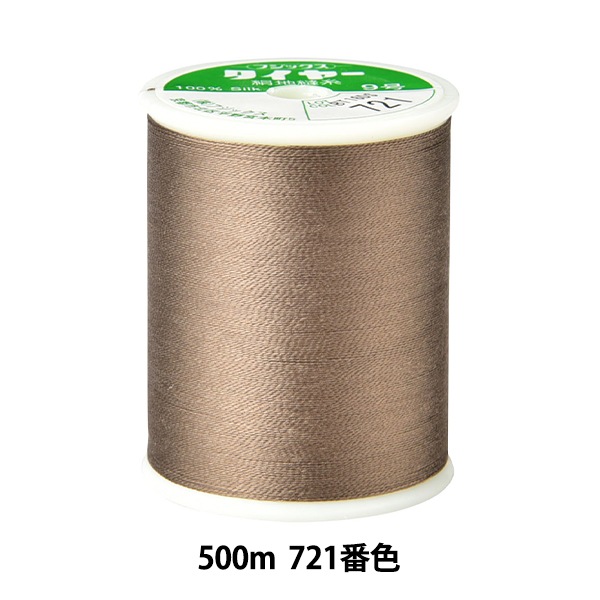 手縫い糸 『タイヤー 絹穴糸 16号 200m 402番色』 Fujix フジックス