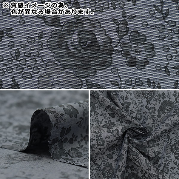 数量5から】 生地 『LIBERTY リバティプリント コロンボシャンブレー