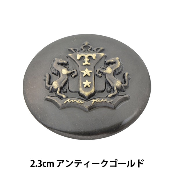 ボタン 『メタル 真鍮ボタン 2.3cm GG 10018279-23-G』 ベル